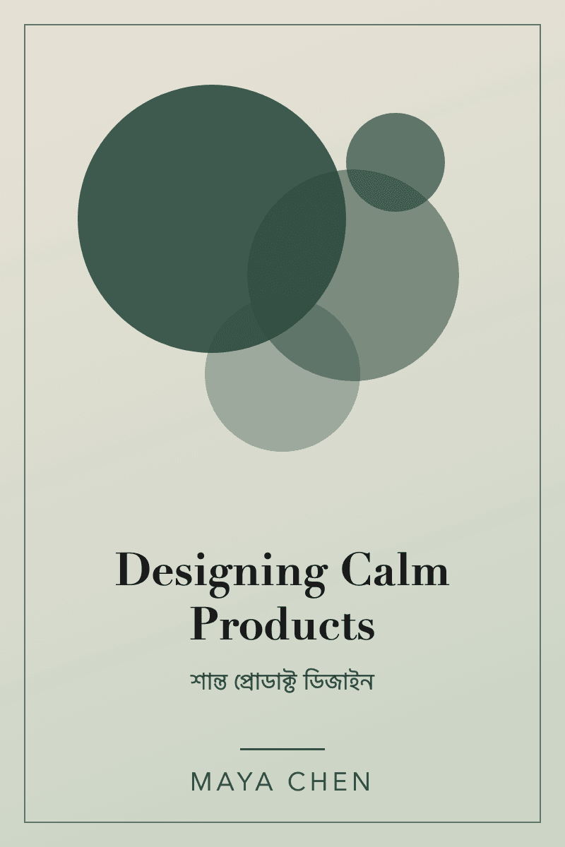Designing Calm Products by মায়া চেন